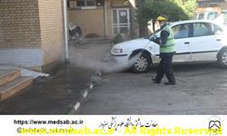 دانشگاه علوم پزشکی سبزوار، معاونت بهداشتی، ضد عفونی محوطه مرکز بهداشت، پیشگیری از کرونا دانشگاه علوم پزشکی سبزوار، معاونت بهداشتی، ضد عفونی محوطه مرکز بهداشت، پیشگیری از کرونا